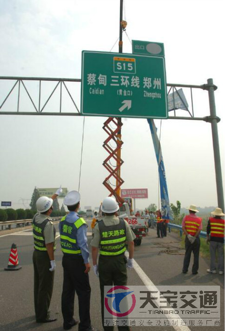 阳江高速指路标牌加工厂家|高速公路反光牌生产厂家 