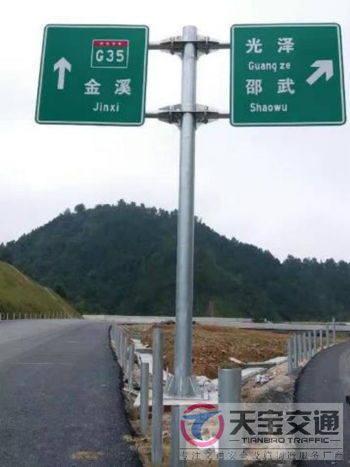 阳江常见道路交通反光标志牌的安装位置