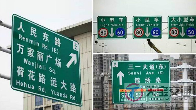阳江高速反光标牌生产厂家|高速公路标志牌加工厂家 