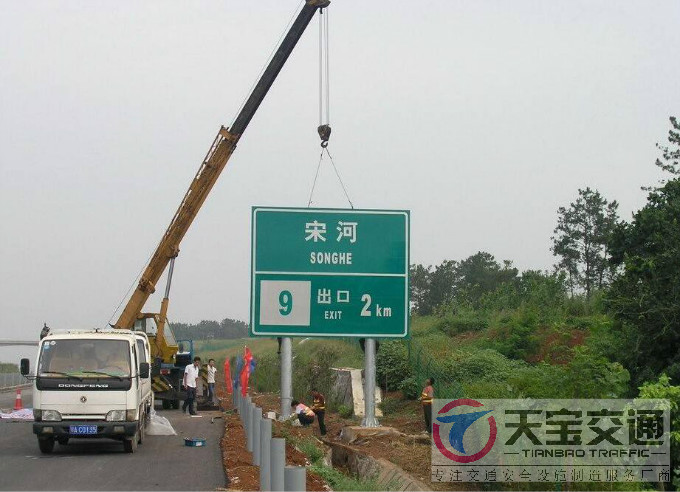 阳江交通标志杆交通指示牌看好天宝交通