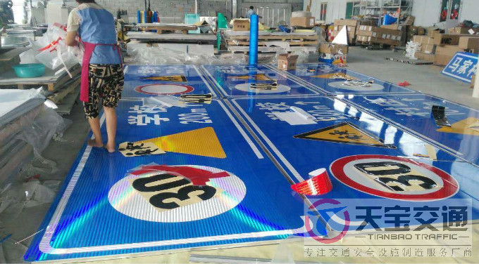 阳江交通标志牌制作材料与工艺要求