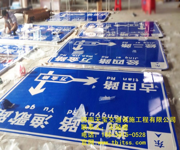 阳江公路指示牌厂家 在我们的生活中发挥着重要的作用