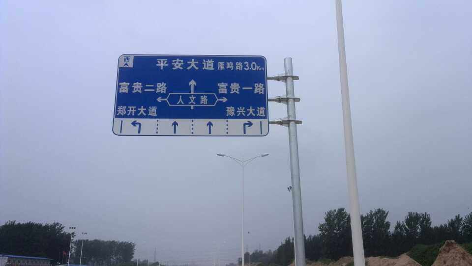 阳江道路指示标牌厂家 严格遵守道路指示标牌